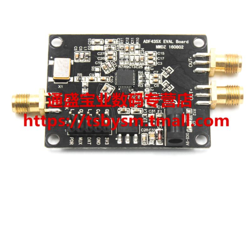 ADF4351 ADF4350开发板 35M-4.4GJ信号源 锁相环 沉金工艺 升级版