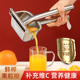 橙汁榨汁机手动压榨器汁渣分离石榴水果小型便携式 家用橙子挤压器