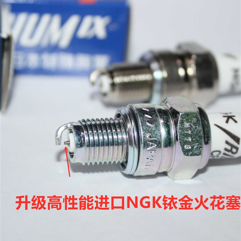 高性能NGK铱金火花塞适用力帆LF250 V16 V250 CC250矩云250摩托车