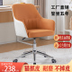 电脑椅舒适久坐办公椅会议椅升降学生学习椅家用椅子转椅靠背座椅