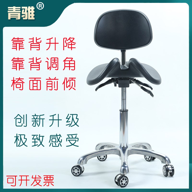 靠背马鞍椅人体工学骑马椅牙医椅医师椅升降医生椅矫姿椅前倾调节