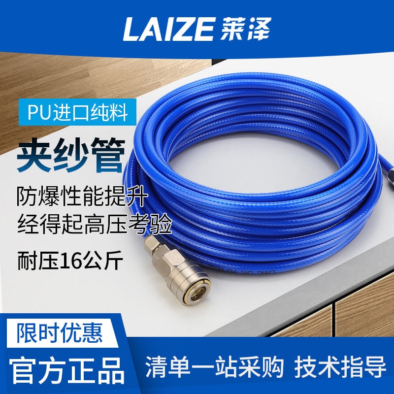 PU夹纱气动软管高压空压机打气泵弹簧管8mm气鼓汽管防爆汽修专用