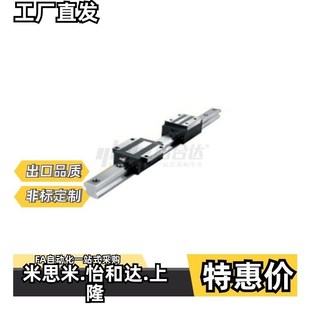 IAS01 IAP H28 H24 怡和达型直线导e轨滑块IAS