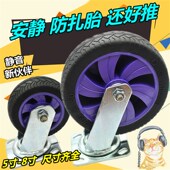 工业橡胶拖车轮 静音万向轮 6寸静音橡胶轮 5寸8寸手推车轮子