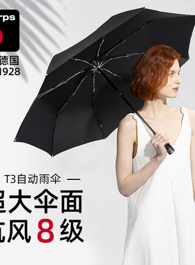 knirps全自动伞男三折伞大号双人折叠伞商务伞户外雨伞黑色T00