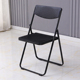 塑料折叠椅子便携办公培训椅靠背椅会议椅子简约休闲餐椅家用凳子