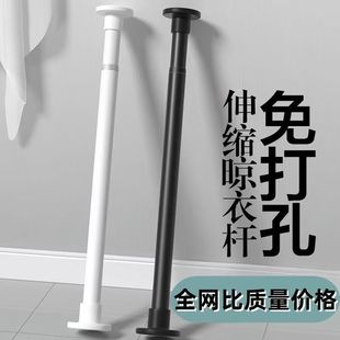 浴帘杆子卫生间免打孔伸缩杆阳台窗帘支撑杆晒衣杆浴室帘凉衣杆