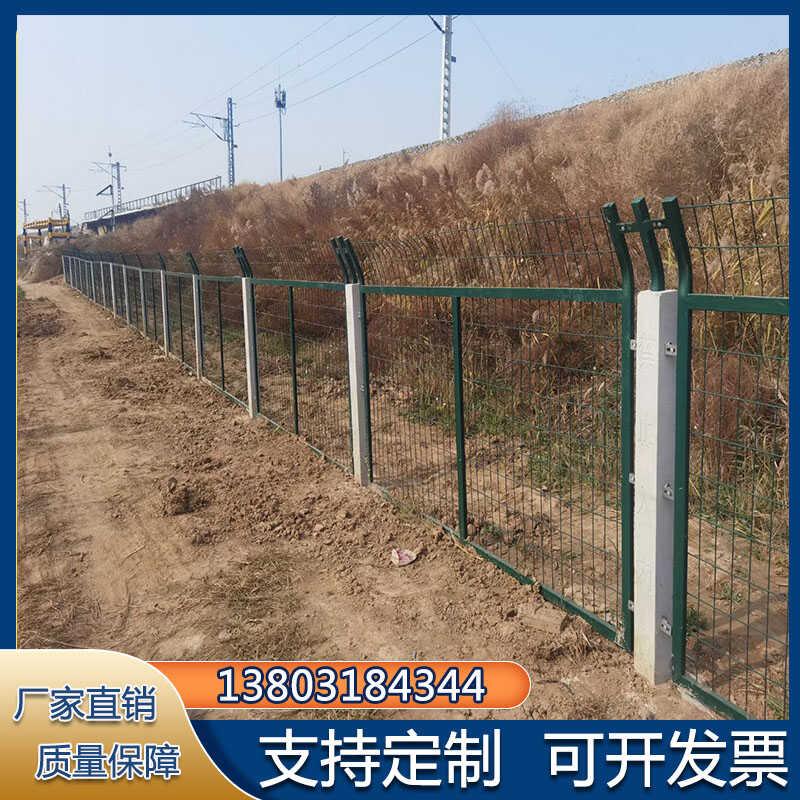 铁路护栏高铁防护栅栏铁丝网围栏高速铁道框架封闭护栏网水泥柱子