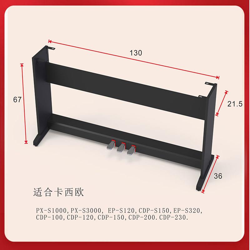 卡哇yi电钢琴木架子三踏板es100 es105 108110琴架 特伦斯bx-05