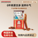 正官庄6年根高丽参精选原支参地参切片40支 150g 效期至2029.7