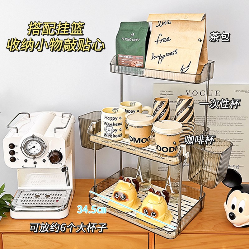 杯子收纳置物架桌面水杯茶杯咖啡杯架吧台高级感轻奢沥水架子家用