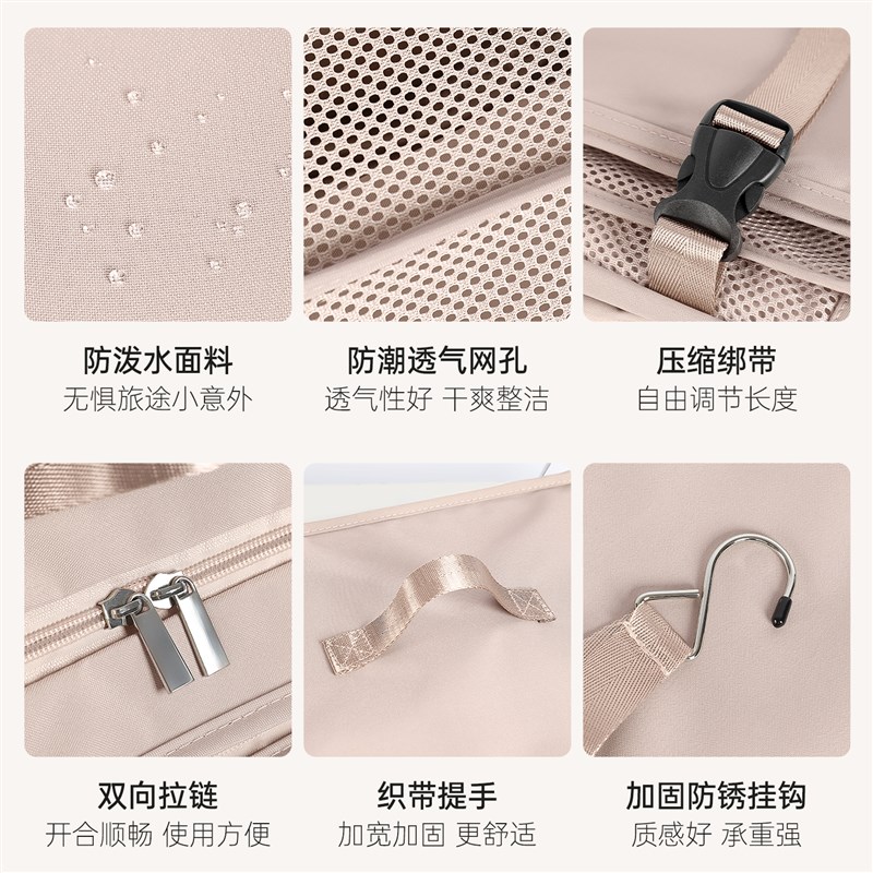 日系衣服旅行箱收纳袋出差多层挂袋便携式多功能可折叠压缩包神器