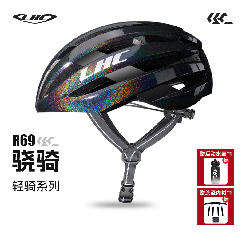 LC公路自行车头盔小码加大码骑行安全帽S-XL男女通勤装备69骁骑