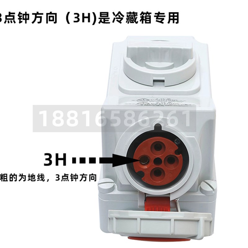 工业航空冷藏集装箱插头机械联锁开关插座 连锁插座32A4芯CELA