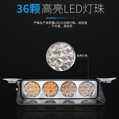 汽车强光爆闪灯专治远光狗克星反击开道警示灯车载12v前挡铲子灯