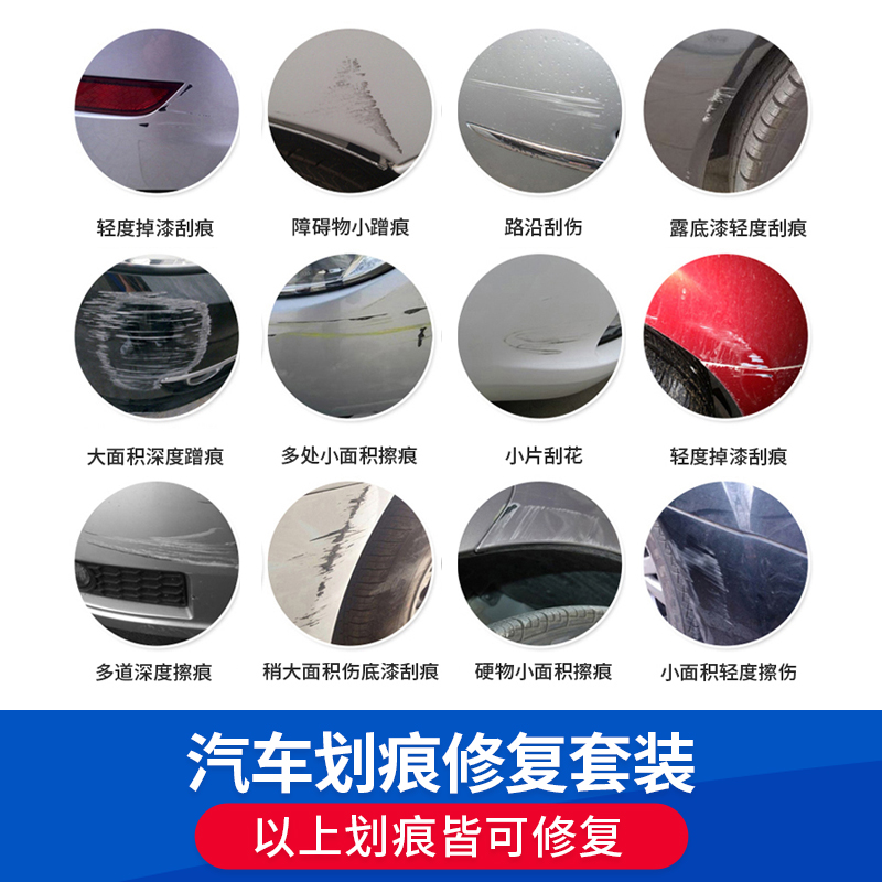 21款大众补漆笔极地白色车漆划痕修复神器海贝金锰石黑自喷漆