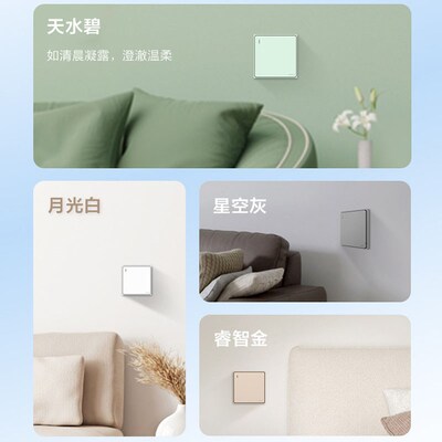 欧普开关插座面板家用86型墙壁暗装错位五孔一开单双控16A三孔W52