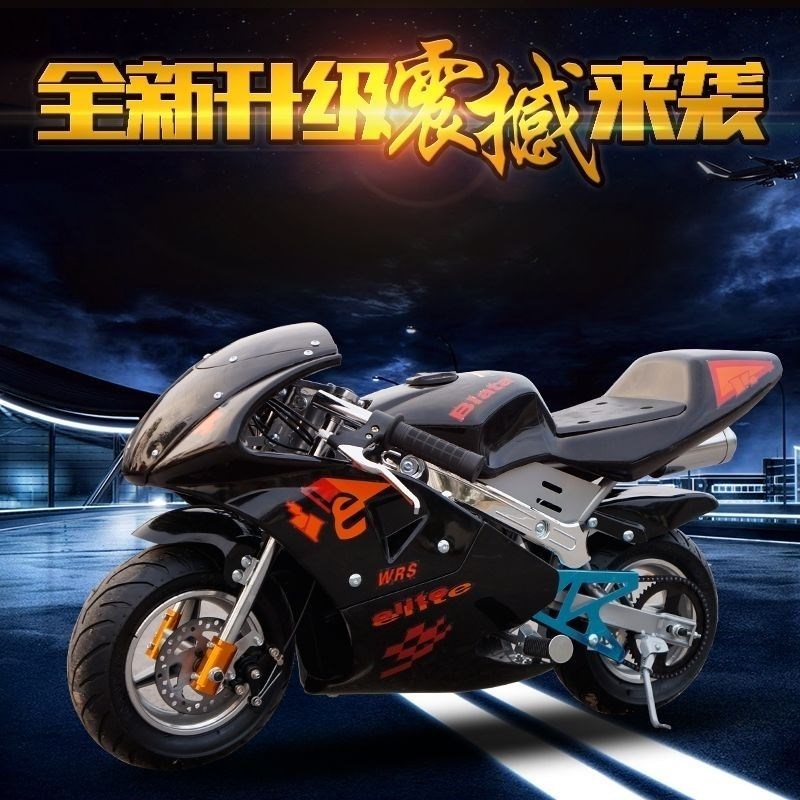 2024迷你机车小跑车成人燃油汽油小型儿童49CC二冲四冲