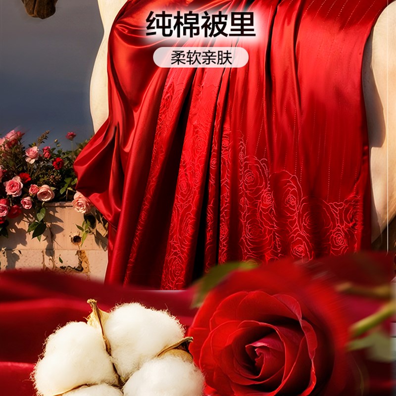 结婚四件套婚庆红色提花床上用品喜庆床单婚嫁喜被新婚被套