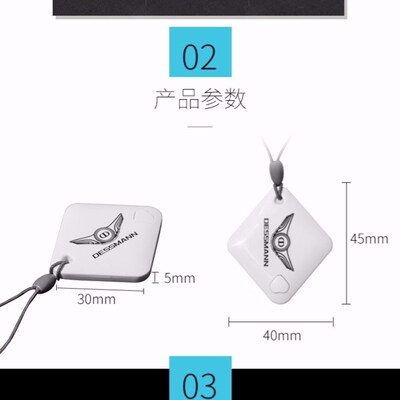 德施曼智能锁q5m 7p q5p q7f q8f 8 q v7 配件蓝牙遥控钥匙