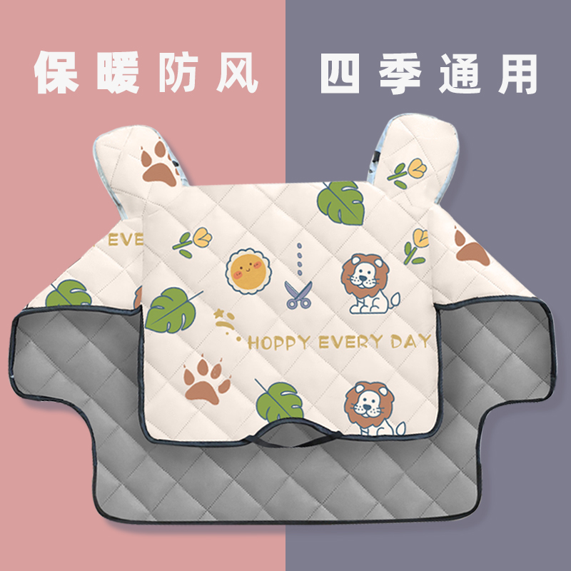 雅迪电动车挡风被冬季加绒加厚春秋新款电瓶四季通用防雨罩
