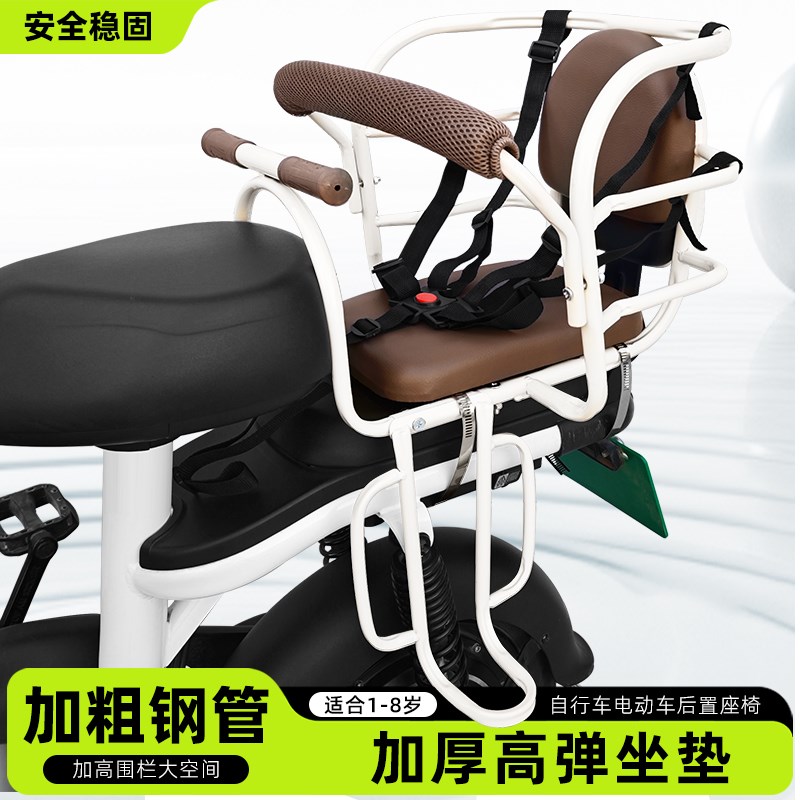 山地自行车儿童座椅后置折叠单车宝宝后座架电动车婴儿安全后车座
