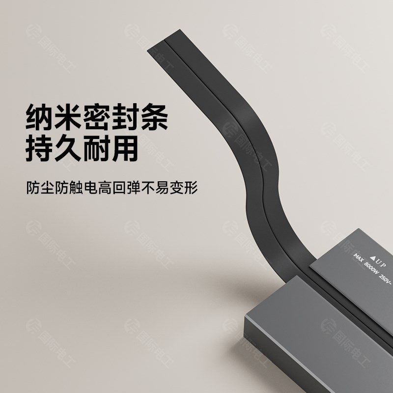 可移动滑轨明装导轨带开关轨道插座厨房餐厅插排滑道家用无线排插