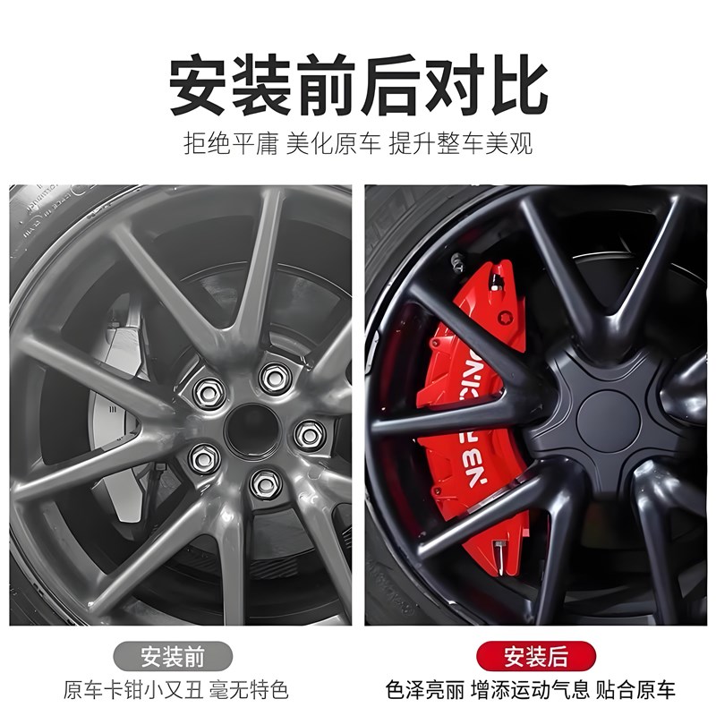 C级卡钳罩60L/E300L/A200L/A220铝合金刹车改装AMG套