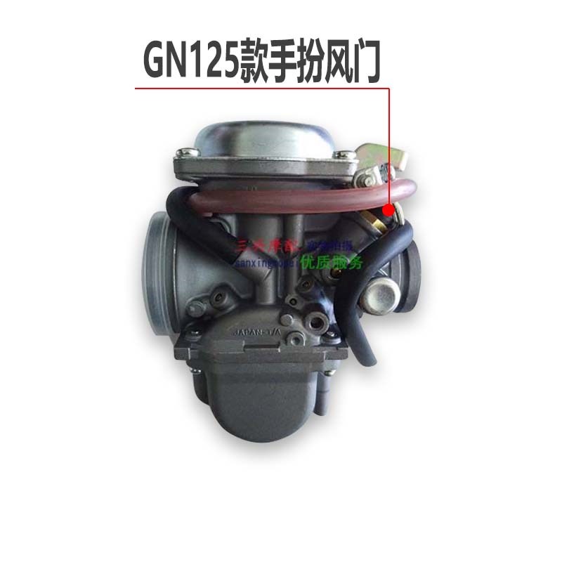 适用于 於机车E125-A/2A/3A 钻豹J125K-2金城GX125 轻骑GS化油器