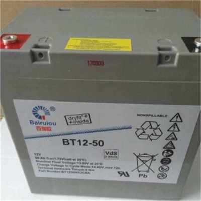 德国百瑞欧蓄电池12-40 阀控密封型 监控基站PS不间断电源