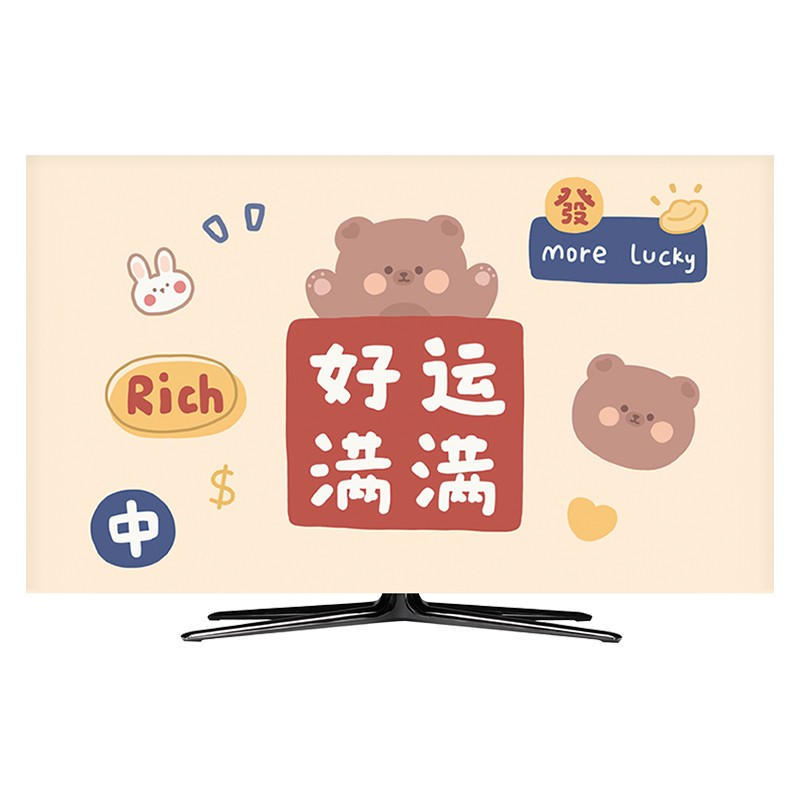 简约卡通液晶电视j机防尘罩65寸55盖布挂式75英寸罩布24曲面防尘