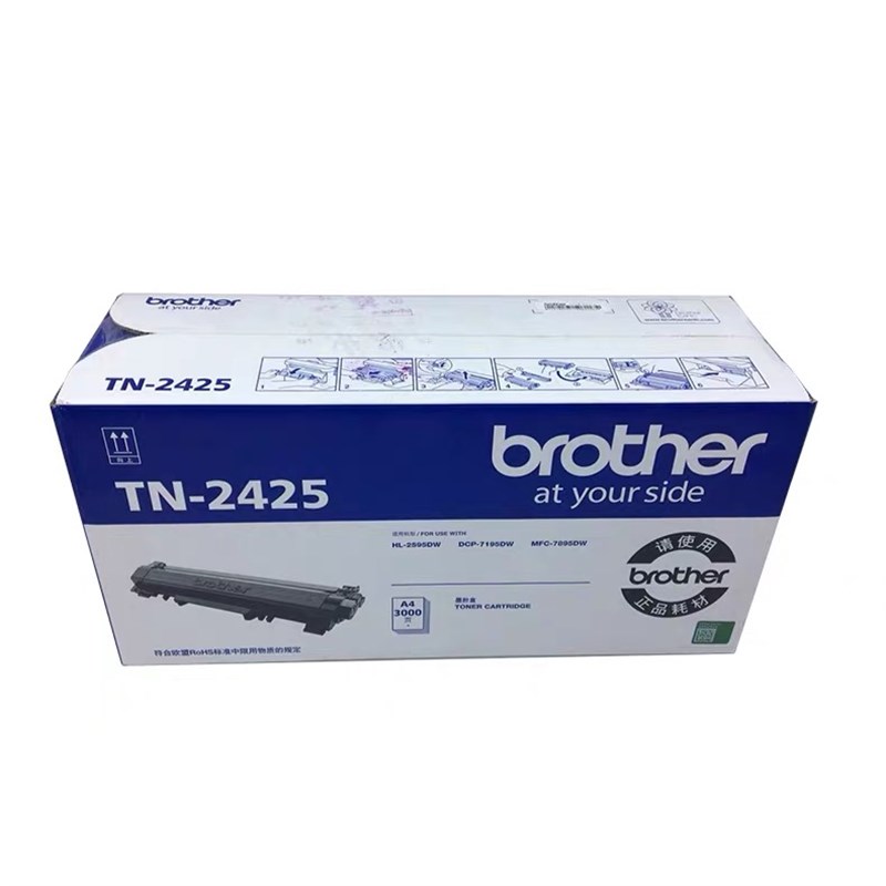 原装 兄弟TN-2015粉盒 DR-2245硒鼓 适用兄弟7055 dcp-7055 兄弟L