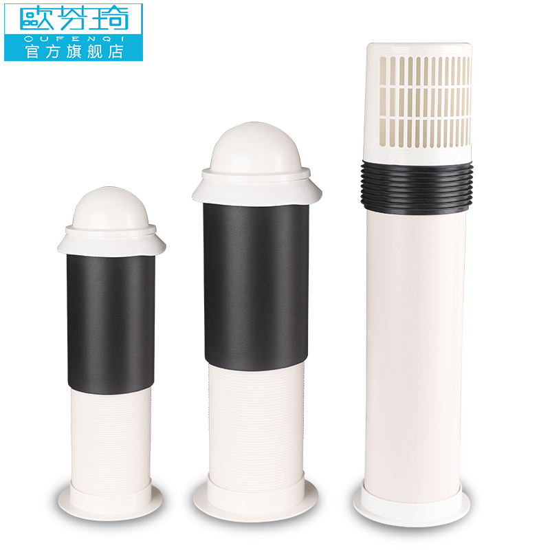 欧芬琦外墙穿墙风帽一体式固定出风口排气口防风罩抽油烟机排烟管