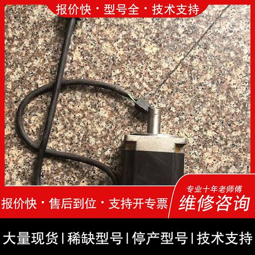 询价，维修伺服马达 GYB401D5-RC2 功能没问题