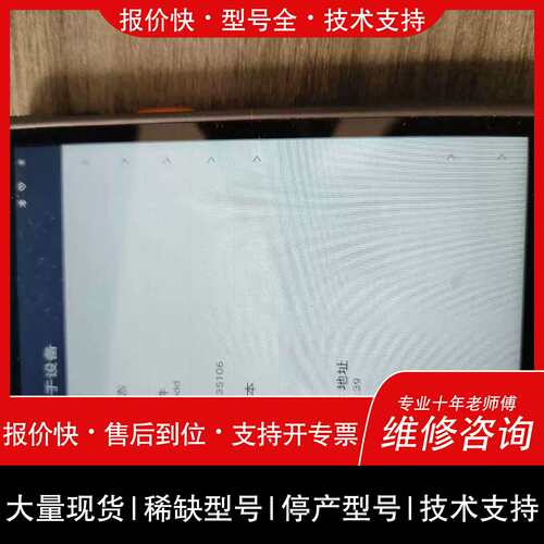询价，维修【星慕电子】85多多驿站把枪L2S，所有多多驿站通用