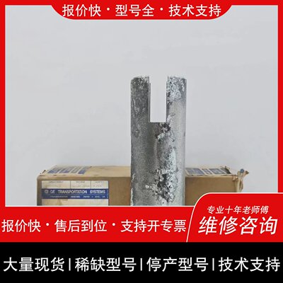 询价，维修124X10363 GE CROSSHEAD GUIDE EXHAUST 124X10363