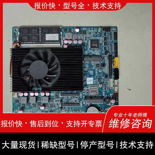 询价，维修IPC-988TB2E-2CU主板 HM77主板