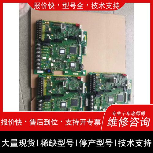 询价，维修议价99回馈单主板 EP-4420C-C