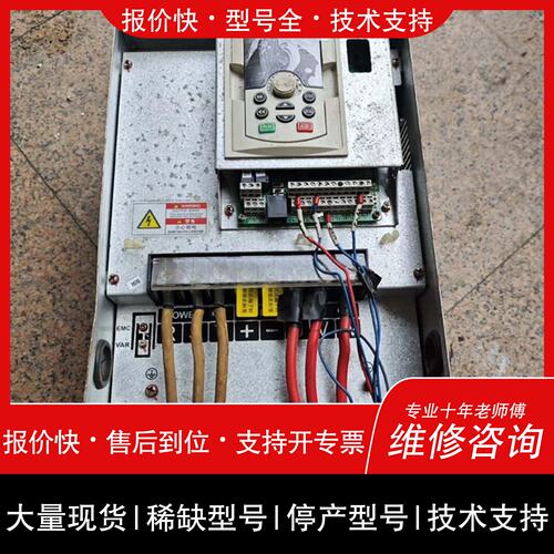 询价，维修议价DARING变频器30kw，300F-T4-0030-AA，諮詢