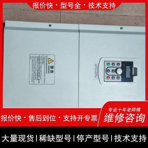 询价，维修变频器NVF2G-45/PS4 45KW/380V 三相