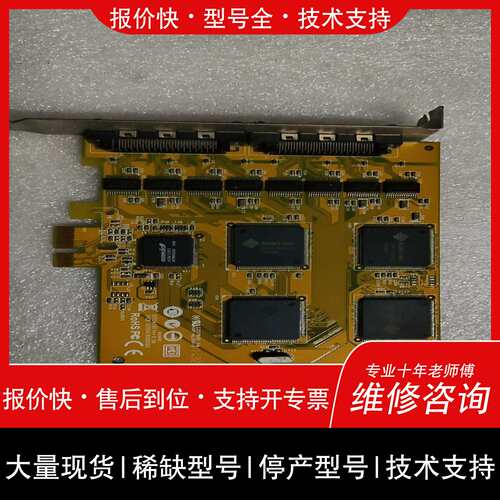 询价，维修三泰SER5416H Ver 0.9A