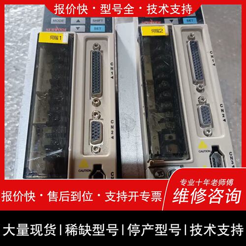 询价，维修赛孚德750W伺服驱动器 型号ASD620EH4R8A00A