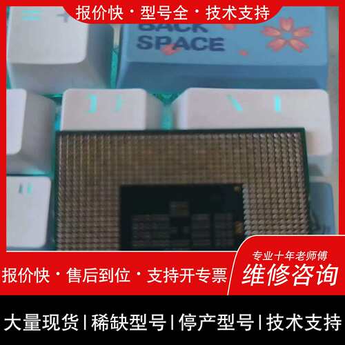 询价，维修（议价）I7940XMi7-940xm2.13-3.33/8M