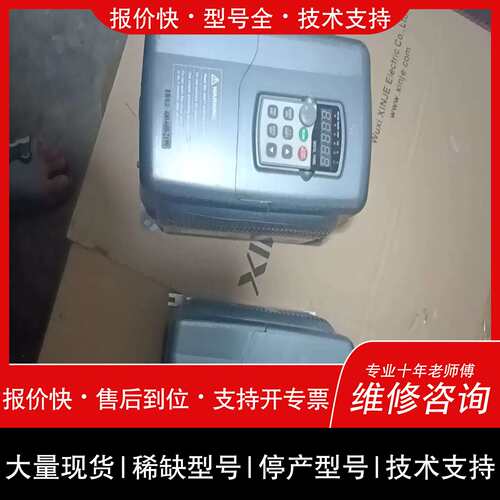 询价，维修 DV2000 变频器1.5KW 4KW 7.5KW~詢价