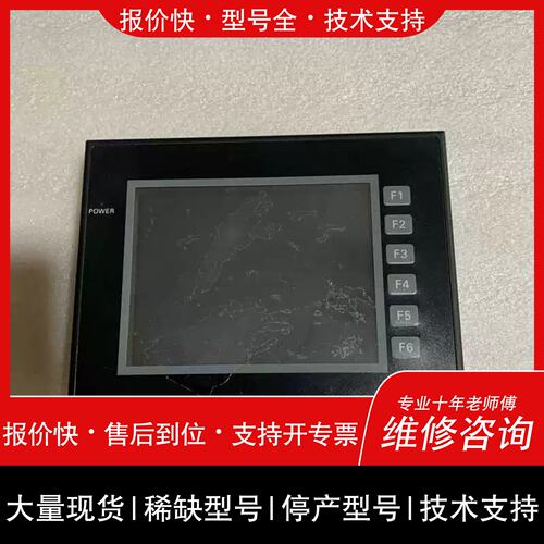 询价，维修NP5-MQ001B触控屏幕，成色如图，质量【白零商行】