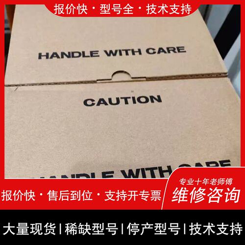 询价，维修00-185HFEF2-BK 工控自动化配件 工业控制模块议价维修