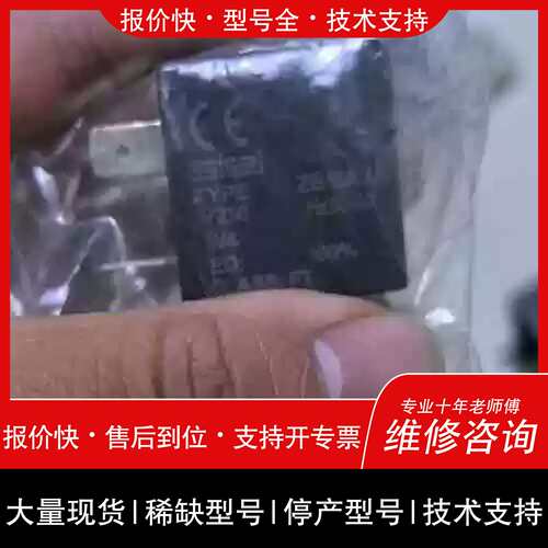 询价，维修82D01-ZB12AX V53110 电磁阀 意大利rai工业控制阀维修