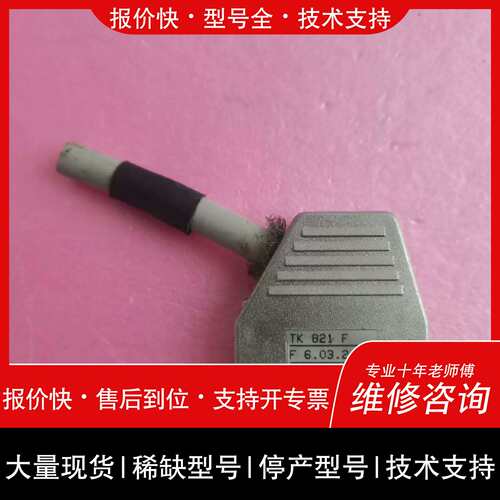 询价，维修连接器TK 821 F 3BDM000150R1模組F6—詢价再拍！