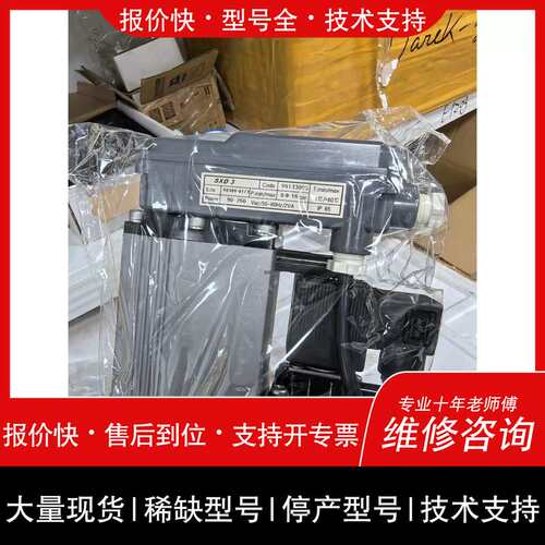 询价，维修 Deltech SXD3电子排水器，型号99133005，原装正品议