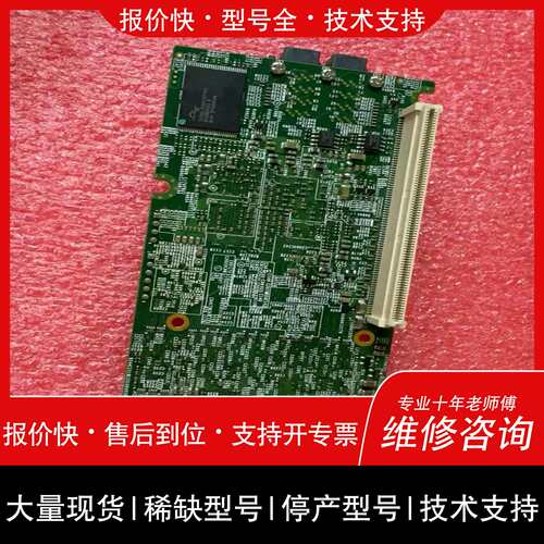 询价，维修HP 460581-001 AG637-63601 HSV3